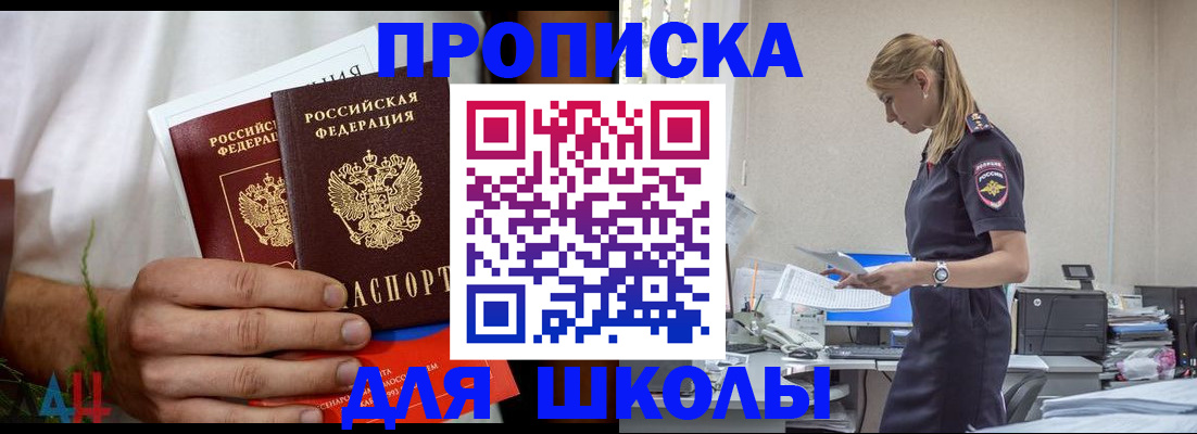 временная регистрация поиск в Магаданской области