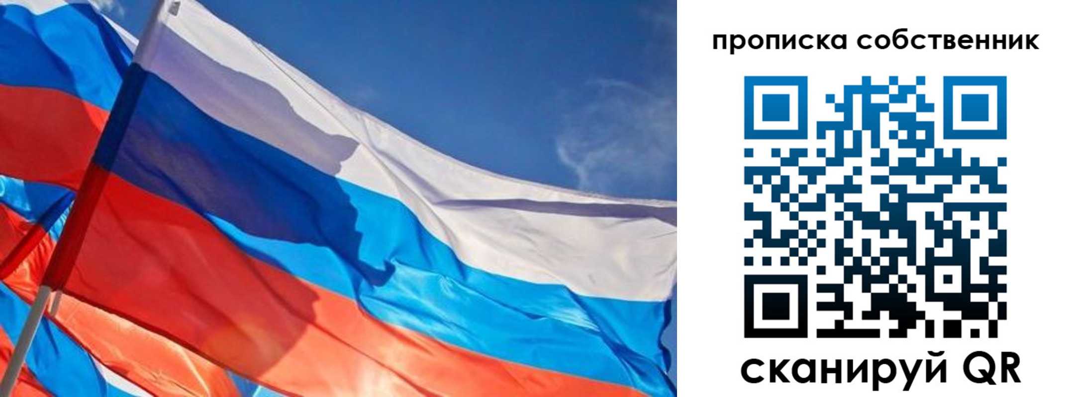 временная регистрация адрес в Магаданской области
