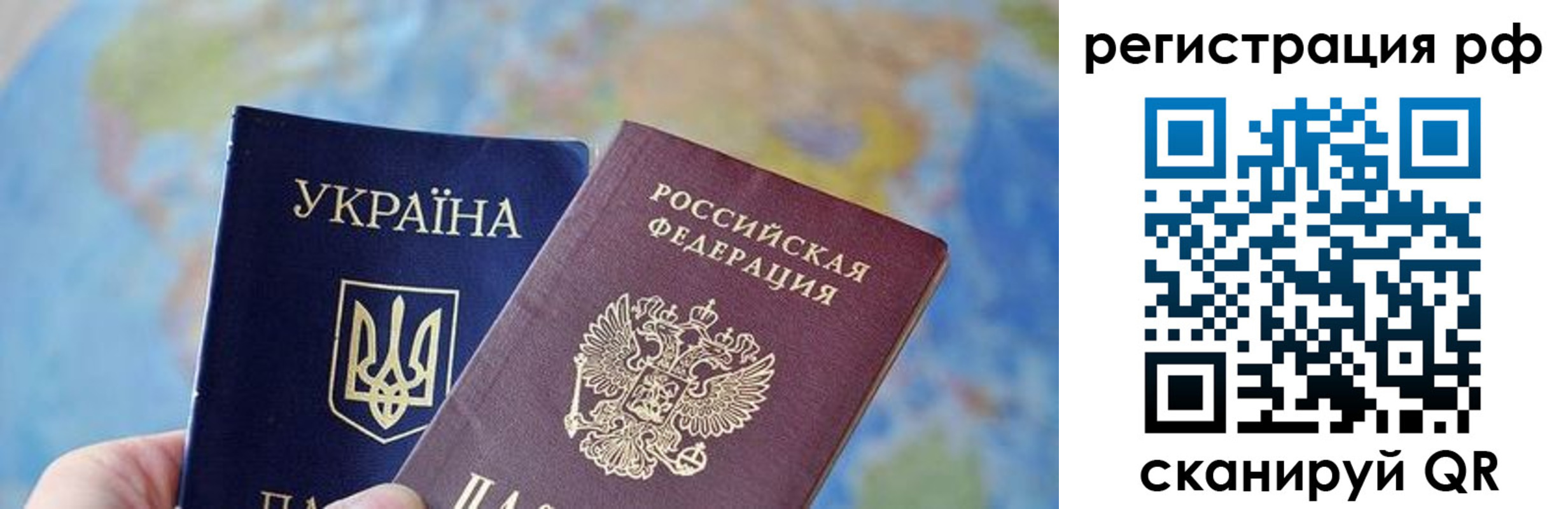 временная регистрация адрес в Магаданской области