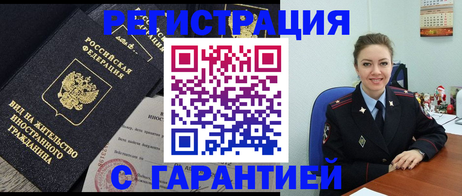 форма 3 в Магаданской области